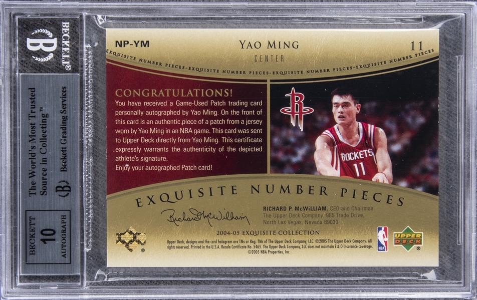 2003-04 Exquisite Collection Yao Ming (Patches Autographs) #YM BGS, Lot  #56642