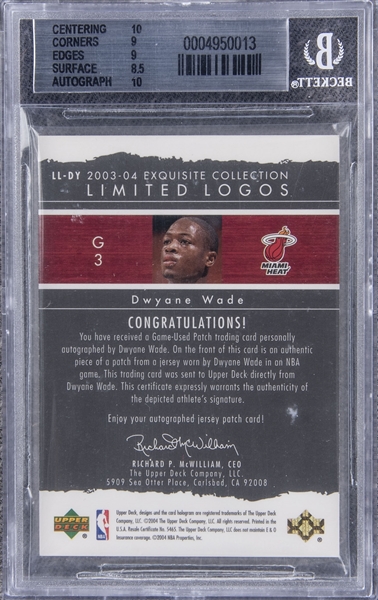 Lot Detail - 2003-04 UD Exquisite Collection Number Pieces #ST