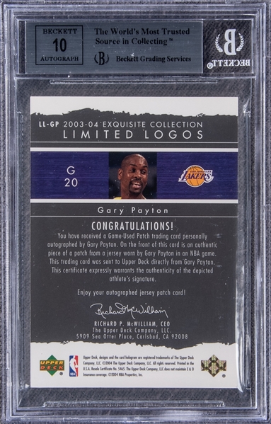 Sold at Auction: 340 NBA / Upper Deck Basketball Trading Cards
