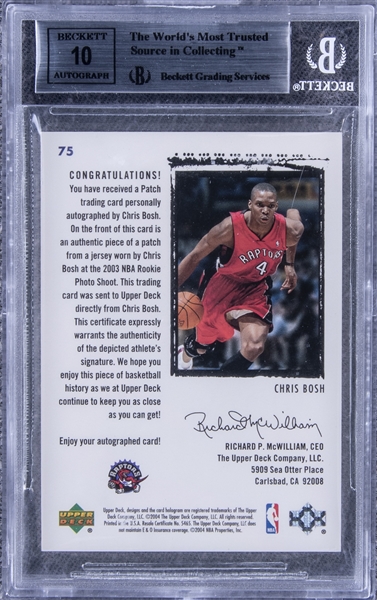 2006-07 Upper Deck Exquisite Collection Chris Bosh 203/225 NM+ NBA Raptors  #40