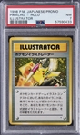 1998 Pocket Monsters Japanese Promo "Illustrator" Pikachu Holo - PSA NM 7